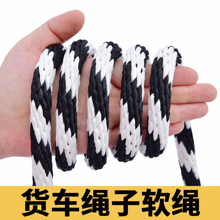 货车拉绑货绳子捆绑绳尼龙绳子耐磨防晒刹车绑车绳子车用软绳户外_虎窝淘