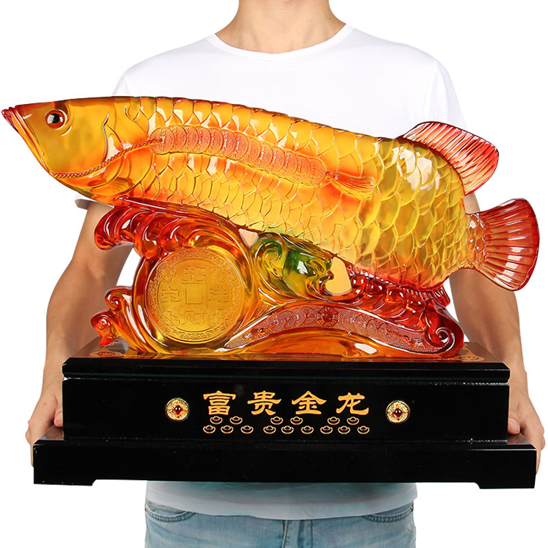 金龙鱼摆件招财大号 风水 纳财聚财龙鱼创意摆设店铺开张开业礼品