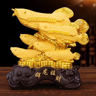 群龙旺财招财金龙鱼摆件办公室桌面酒店前台收银台玄关乔迁开业