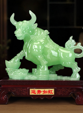 玉石牛摆件开业乔迁招财装饰