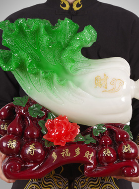多福多财白菜摆件 福禄寿 客厅电视柜玄关招财装饰品乔迁开业礼品
