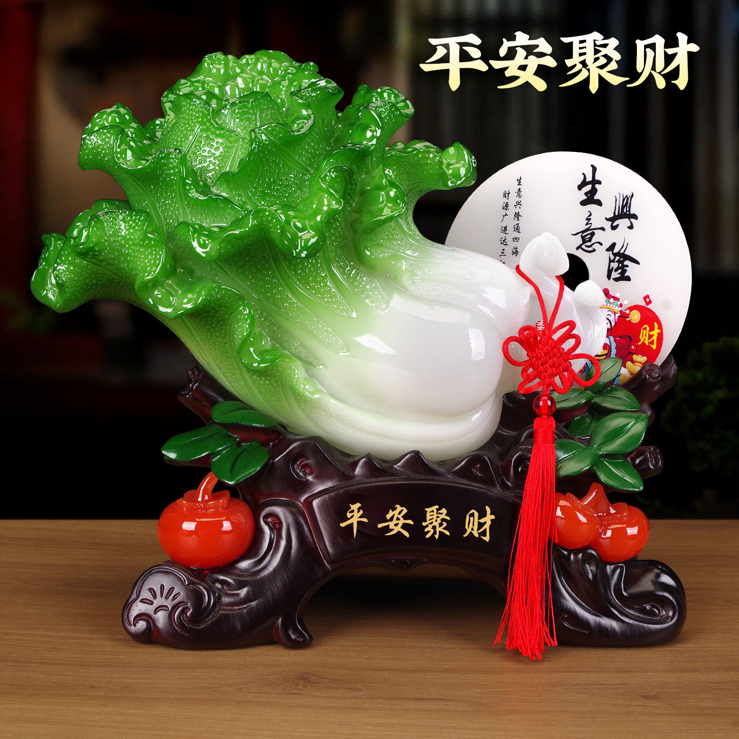 开业收银台玉白菜摆件平安聚财