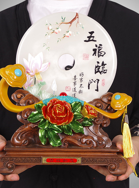招財五福临门玉石平安扣摆件