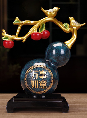 万事如意葫芦摆件中式客厅乔迁新居礼物酒柜电视柜招财装饰工艺品