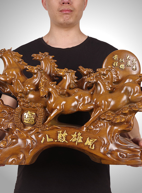 八骏雄风招财马摆件新中式玄关酒柜装饰品办公室公司乔迁开业礼物