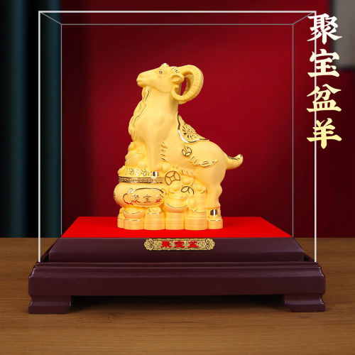 绒沙金聚宝盆羊摆件招财礼盒