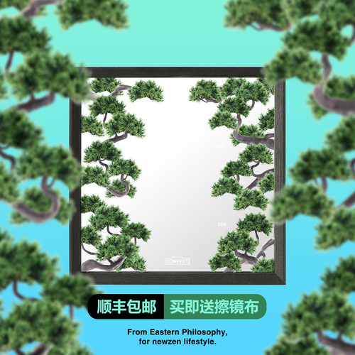 谢凸松林间实木框玻璃艺术创意