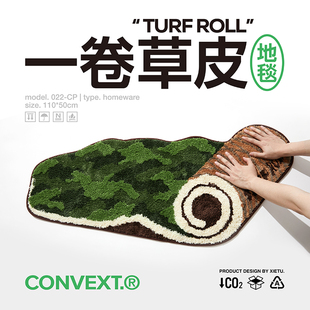 一卷草皮毛绒地毯 官方正品 谢凸XIETU 绿色草坪苔藓立体