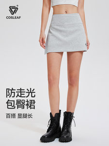 科里芙运动半身裙女夏修身显瘦时尚健身服休闲高尔夫网球健身短裙