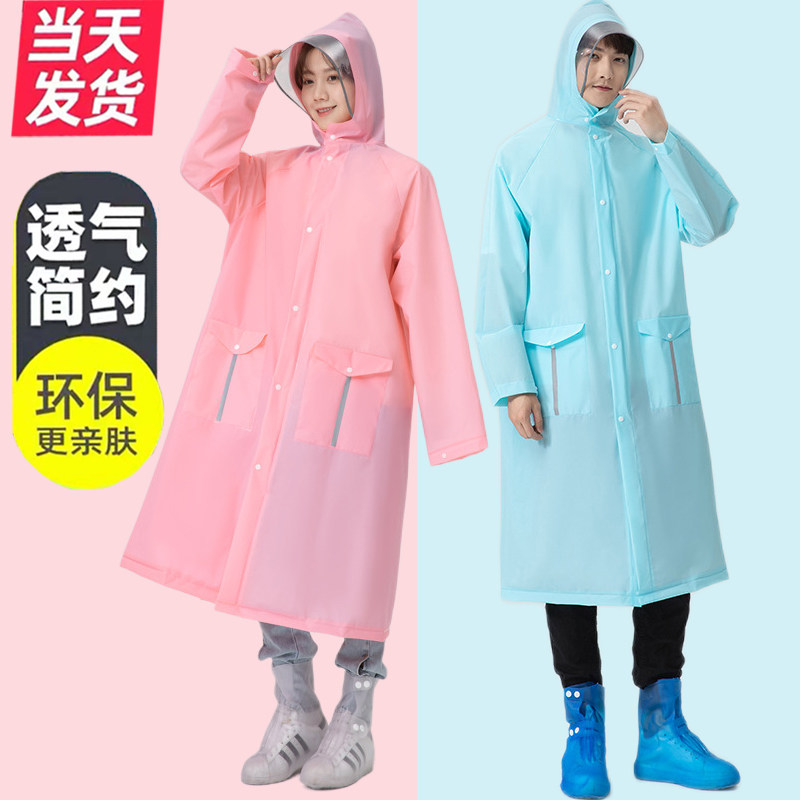 成人电瓶车自行车带拉链骑行雨衣