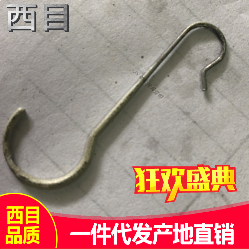 9mm 线径喷塑喷粉喷漆喷油电泳电镀挂具挂钩
