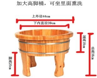 香杉木桶高脚桶木质足浴盆泡脚桶足疗桶老人专用脚盆高38 冬季 包邮