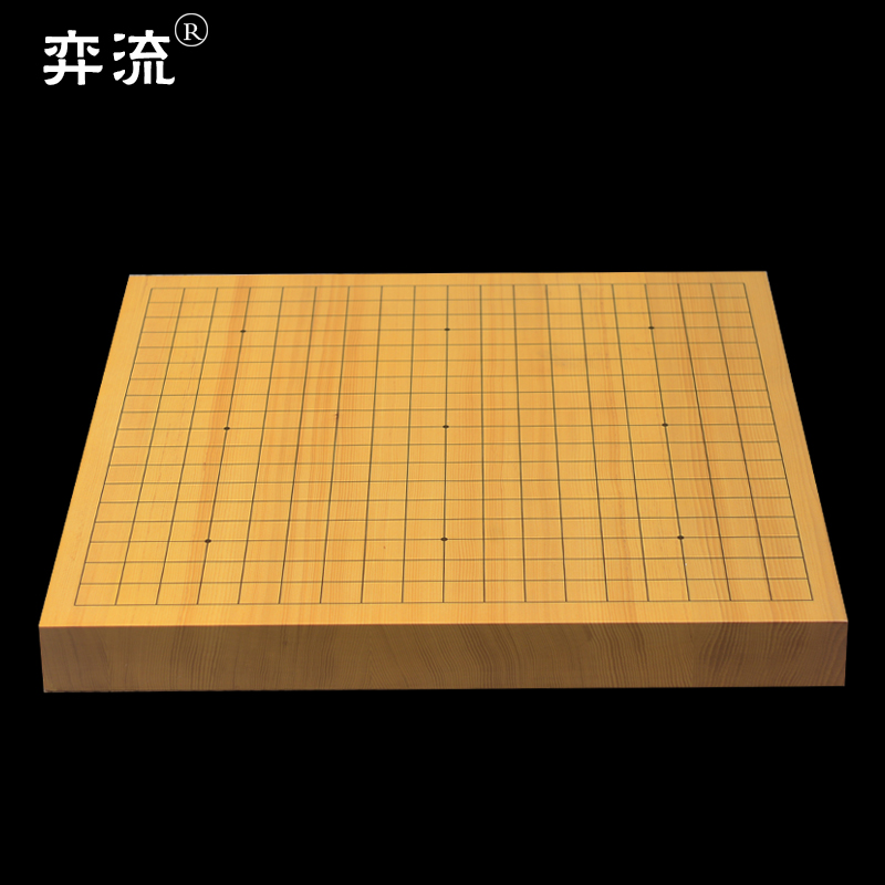 弈流实木新榧木新榧木棋盘