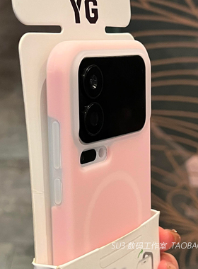 磁吸充电果冻液态硅胶适用vivoIQOO15手机壳1312磨砂Z11Turbo防摔滑IQOOneo11雾面10pro浅粉色9s软糯+全包12