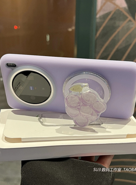 韩系ins浅紫色葡萄磁吸支架适用三星S25+手机壳S24ultra液态硅胶S23fe磨砂S25ultra软不发黄高级感女magsafe