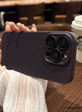 网格透气孔冰感散热适用vivoX90手机壳X80pro超薄裸机手感硬壳X80暗紫色X90s全包S16自带高清镜头膜一体套