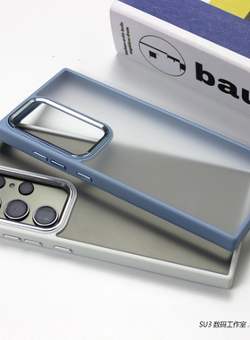 远峰蓝防指纹适用三星S23ultra手机壳S22+半透明S21磨砂ultra亚克力note20白色全包大孔不包镜头高端商务男士