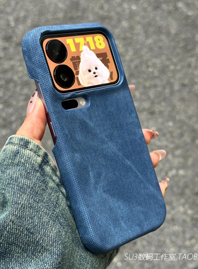简约港风深蓝色牛仔布纹适用iPhone17苹果17promax手机壳16plus半包15无边框14硬壳13磨砂Air女防摔大孔防滑