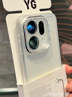 全包自带镜头膜适用oppoFindX9手机壳FindX9pro高级感X8s简约ultra新款X7防摔Reno14小众13超薄2硅胶软壳网红