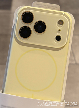 软糯磁吸充电液态硅胶适用iPhone17苹果17promax手机壳16全包一体水晶镜头膜15防摔14不会发黄3奶黄色高级感