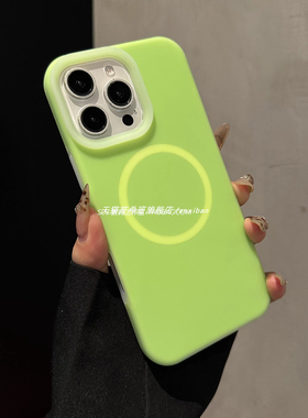 荧光绿色磁吸充电液态硅胶适用magic6/5pro华为P70手机壳P60半透明nova12/13荣耀x60果冻x50防摔软糯magsafe