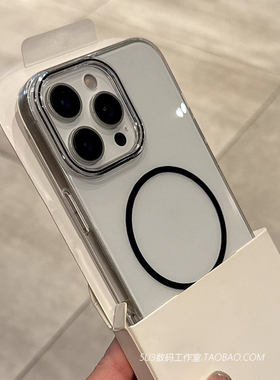 细圈Beats磁吸无线充电高清透明X200s适用vivo X200pro手机壳mini亚克力ultra不发黄硬壳magsafe黑色极简撞色