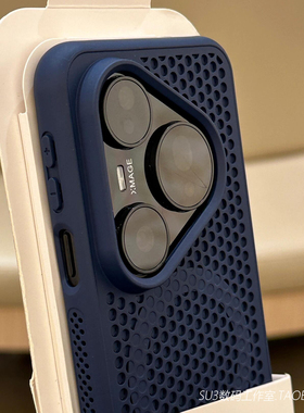 适用小米15pro手机壳14蜂窝散热K80网孔红米K70至尊版vivo镂空IQOO13磁吸12海军蓝色neo10全包Z10Turbo保护套