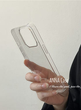 裸机壳S18适用vivoS10手机壳IQOO10/9透明8pro纯色S15全包S12防摔s7e硬pc男女12/11s简约iqooneo9/8高级X100