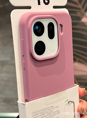 ins树莓紫色软糯不会发黄oppoFindX9适用pro手机壳FindX8s+真液态硅胶x7高级x6耐脏Reno14橡皮感13防摔12磨砂