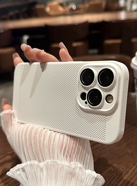 散热网格透气孔冰感适用小米13pro手机壳12Spro超薄12X简约红米note12全包k60自带镜头膜一体硬壳防摔磨砂男+