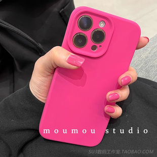 辣妹梅子色液态硅胶适用苹果15promax手机壳14pro火龙果色iPhone13玫红12耐脏11防摔16女plus全包镜头玫粉色