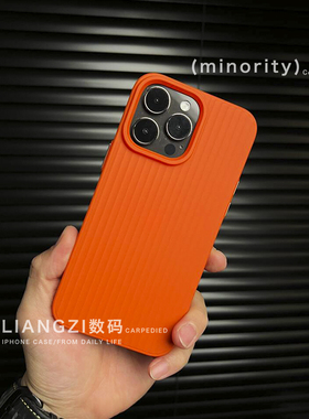17亮橙色16行李箱光栅壳适用iPhone14苹果15手机壳13promax淬炼磨砂12硬壳15plus小众高级瓦楞条纹纯色超薄