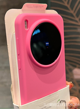 Q弹玫粉红色适用华为mate80手机壳magic8/7pro液态硅胶6荣耀500pro软糯400耐脏300防摔200磨砂100简约x70女60