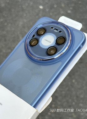 透明远峰蓝色全包软壳适用华为mate80pro手机壳max简约70/60防摔Pura80ultra荣耀500防滑边magic8+nova151413