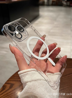 Pura80磁吸充电Magsafe适用50华为mate70pro手机壳60超薄40透明硬壳300荣耀200简约100高级magic6裸机7