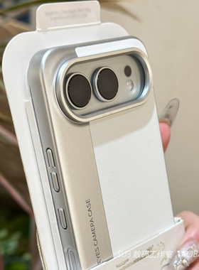 素皮纹适用vivoX300手机壳X200pro mini月光白色拼接X200s电镀硬壳Ultra磨砂IQOO15防摔防指纹全包高级感简约