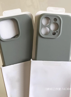 复古铜绿色适用iPhone15苹果16pro手机壳max液态硅胶14plus高级灰绿色13软糯12橡皮擦手感11全包镜头大孔防摔