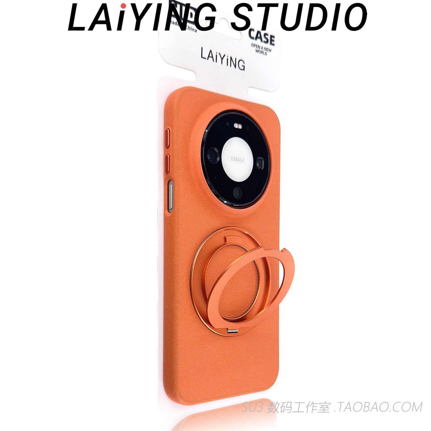 磨砂岩沙磁吸支点壳360°旋转支架适用三星S26Ultra手机壳S25Ultra独立按键S24Ultra软边防摔不沾指纹橙色男