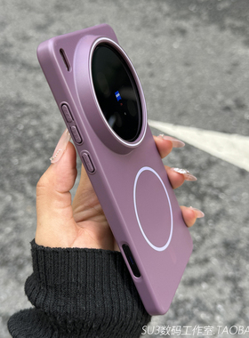细圈磁吸无线充电X300pro适用vivoX300手机壳X200s葡萄紫色mini硬壳IQOO15亚克力13简约neo11磨砂Z10Turbo+女