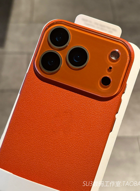 荔枝纹理颗粒感硬壳16plus适用iPhone17苹果17pro手机壳max全包Air水晶镜头膜15星宇橙色14仿皮纹防摔13新款