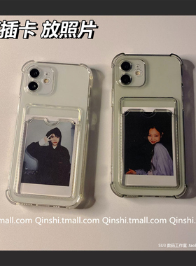 note20透明10带卡套放照片适用A54三星S22+手机壳S23ultra可插卡包S21fe全包S20硅胶s10透灰5g防摔A53情侣A52