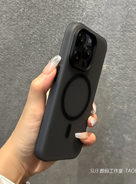 磁吸软边磨砂黑灰色适用iPhone15苹果16pro max手机壳14高级感13防指纹12硬壳套11简约plus无线充电magsafe