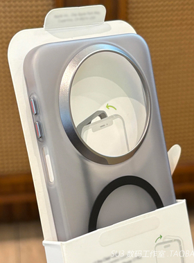 钛灰色磁吸充电金属镜框大孔适用华为mate80pro max手机壳肤感小米17磨砂17promax苹果透黑硬壳高级亚克力