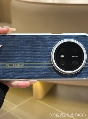 内置磁吸充电FindX8Ultra适用oppoFindX8手机壳X8s+深蓝色牛仔亚毛麻布纹pro一加13t硬壳超薄高级magsafe防摔