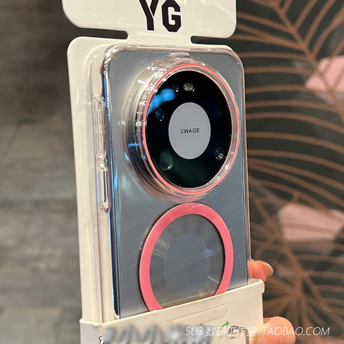 高透磁吸充电适用华为mate80/70pro+手机壳max粉色60不会发黄Pura80ultra亚克力nova15硬壳14简约magic8高级7