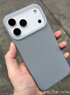 雾面灰色果冻液态硅胶适用小米17promax手机壳17pro液态硅胶15s高级感ultra耐脏14红米K80磨砂K70防摔note15+