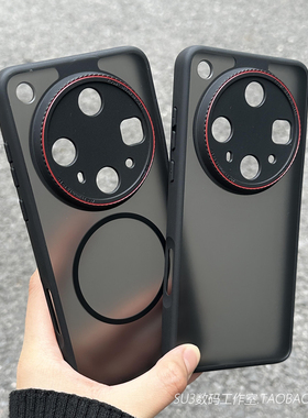 透黑色磁吸充电FindX8Ultra适用oppofindX8s手机壳pro一加Ace5莱卡红圈镜头全包13T肤感+防摔软边高级magsafe