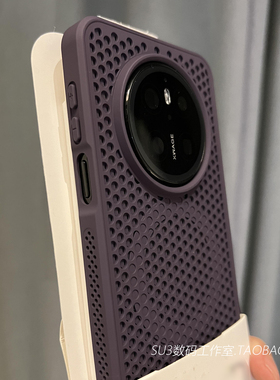 镂空散热蜂窝透气磁吸充电适用荣耀magic7华为mate70pro手机壳60/50暗紫色Pura70气囊nova13防摔2大孔Magsafe