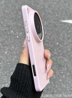 磁吸无线充电裸机感樱花粉色适用oppoFindX8/X7ultra手机壳pro超薄X8s+散热Reno14硬壳13网红12简约11防摔109