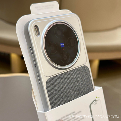 毛麻亚麻钛灰色牛仔布纹金属漆vivoX300适用X200手机壳pro全包oppoFindX9防指纹X8pro防滑Ultra硬一加15磁吸